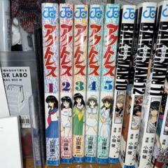 アクトレス　山田謙ニ　全巻セット アクトレス 全5巻完結 [マーケットプレイスセット] | 山田謙二