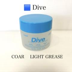 COAR Dive Light Grease 2個　コア　ダイブ　ライトグリース コアダイブライトグリースCOAR Dive LIGHT GREASE 2個 - メルカリ