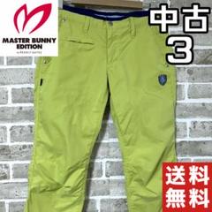 【24時間以内/匿名配送】マスターバニーエディション メンズ ゴルフパンツ 3