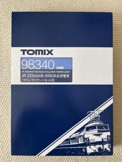 2025年最新】tomix マリンライナーの人気アイテム - メルカリ