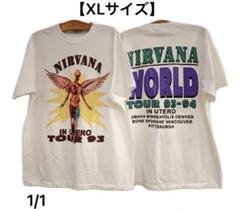 【XL】ニルヴァーナIN UTERO TOUR 93-94 【✨セール中✨】