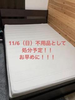 IKEA イケア 120*200 シングルマットレス HAFSLO ハフスロー - メルカリ IKEA イケア 120*200 シングルマットレス HAFSLO ハフスロー - メルカリ