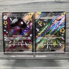 2025年最新】ssrの人気アイテム - メルカリ