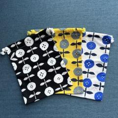ハンドメイド★巾着袋★北欧調の丸いお花の3枚セット