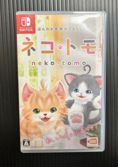 ネコトモ Nintendo Switch ソフト