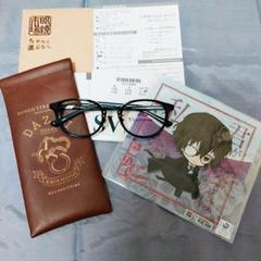 文豪ストレイドッグス×眼鏡市場コラボメガネ 太宰治デザイン