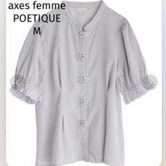 【axes femme POETIQUE】 チャイナボタンシアーブラウス