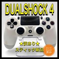 PS4コントローラー　gw28 純正　DUALSHOCK4 プレイステーション4