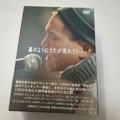 小田和正 2本　LIFE SIZE 2022  2023 DVD Amazon.co.jp: 小田和正 LIFE-SIZE 2023 FC限定 [DVD] : ノー