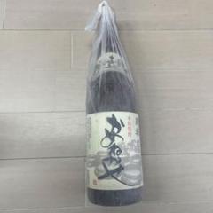 2025年最新】泉の誉 焼酎の人気アイテム - メルカリ