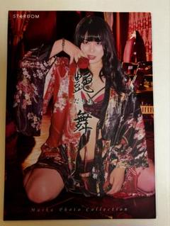 【貴重】STARDOM　MODELMODE　写真集 デビュー4周年 . 5年目も色んな林下詩美をおみせします . みんな