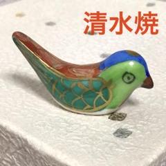 未使用保管品✨京焼 清水焼 金彩鳥 箸置き 単品✨とり 箸おき 箸