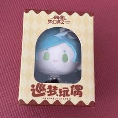 最新のデザイン あんスタ 中国 ぬいぐるみ 深海奏汰 羽風薫 天城一彩 - メルカリ ぬいぐるみ