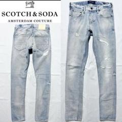 SCOTCH&SODA スコッチアンドソーダ 2.5万円程 スニキーデニム 28のサムネイル