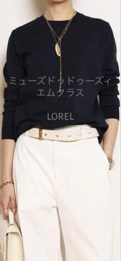 MUSE 限定 LOREL クルーネックプルオーバー 2025年最新】lorel クルーネック プルオーバーの人気アイテム