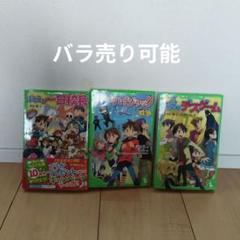 【中古】宗田理 欲望の靴　長編推理小説　ノン・ノベル 2025年最新】Yahoo!オークション - 宗田理(さ行)の中古品・新品