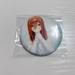五等分の花嫁 中野三玖 缶バッジ レトロモダン 和服 FaNeMa / ＜数量限定販売＞映画「五等分の花嫁」 ピックアップ