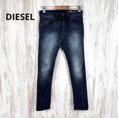 ディーゼル　ジョグジーンズ　ブラックパンツ　j293p 28インチ 楽天市場】diesel ジョグジーンズ ハーフパンツの通販