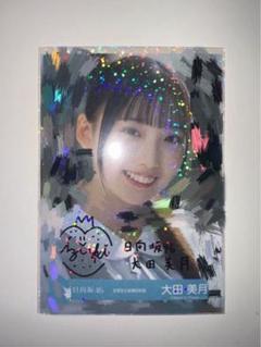 【おまけ付】日向坂46 佐々木美玲　サイン入り　生写真　ヨリ おまけ付】日向坂46 佐々木美玲 サイン入り 生写真 ヨリ - メルカリ