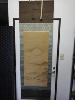 冨士萬歳一幅法眼栄川保存箱MA848