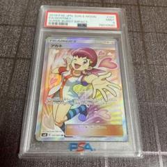 アカネ sr ポケモンカード PSA9 ☆2571