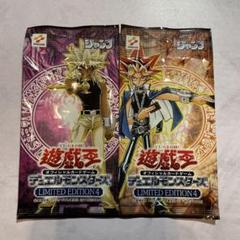 国内外の人気集結！ 2025年最新】リミテッドエディション 遊戯王の人気アイテム 遊戯王OCG デュエルモンスターズ