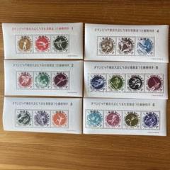 非売品】 みほん字入り 北海道版 80円ハマナス 20面シート み