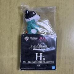 ジョジョの奇妙な冒険　黄金の風　H賞タクシーのぬいぐるみのサムネイル