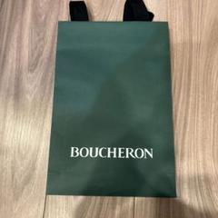 2025年最新】BOUCHERON ショップ袋・ショッパーの人気アイテム