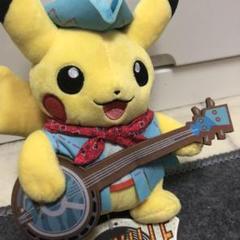 ピカチュウ ぬいぐるみ