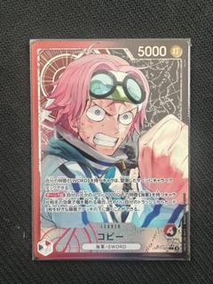 神速の拳 リーダーパラレル 6枚セット ゴッドパック リーパラ 神速の拳 リーダーパラレル 6枚セット ゴッドパック リーパラ
