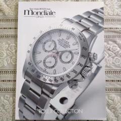 Rolex ロレックス オークションカタログ3冊 Rolex ロレックス オークションカタログ3冊