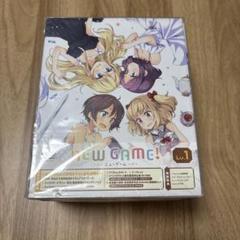 NEW GAME ニューゲーム Lv.1 DVD