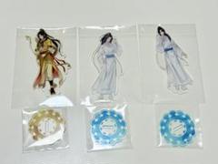 魔道祖師　舞台　邂逅編　アクリルスタンド（イラストver.） カテゴリー: グッズ | 舞台『魔道祖師』邂逅編 | マーベラス