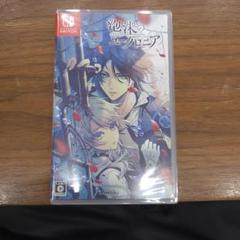 Switch 泡沫のユークロニア 通常版 2