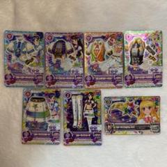 アイカツカード『STAR ANIS』 排出版 コンプリート スターアニス