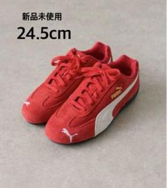 PUMAプーマ⭐︎speedcat ogスピードキャット⭐︎24.5センチ⭐︎赤 PUMA プーマ SPEEDCAT OG PUMA RED スピードキャット OG