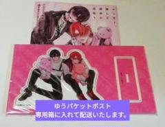 広瀬りさ　ヤンキー、推しと運命と出合う　アクリルスタンド　リーフレット