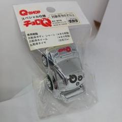 チョロQまとめ売り　スバル　インプレッサ　10台セット　おまけ1台 チョロQまとめ売り スバル インプレッサ 10台セット おまけ1台