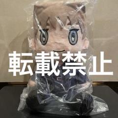 岩田剛典　ぬいぐるみ　JSB3 CLASS MUSEUM 三代目 m13926590528_1.jpg?1736602608