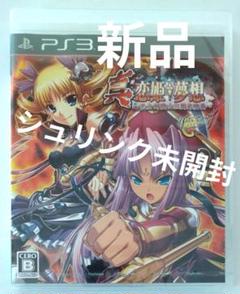 真・恋姫†夢想〜乙女対戦☆三国志演義 イエティベスト