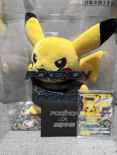 2025年最新】ピカチュウGX beamsの人気アイテム - メルカリ