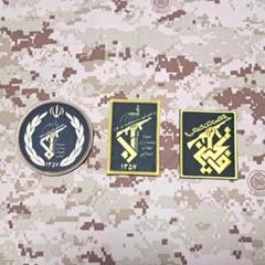 Amazon.co.jp: イラン軍 革命防衛隊 ファテヒン部隊 ワッペン