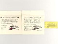 2025年最新】鉄道部品 東武の人気アイテム - メルカリ