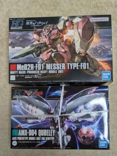 期間限定値下げバンダイHGメッサー改修完成品 HG 1/144 メッサーF01型│株式会社BANDAI SPIRITS（バンダイ