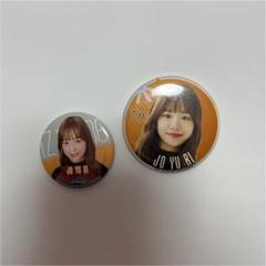 IZ*ONE ユリ チョユリ トレカ 写真 缶バッジ まとめ売り ♡ おまけ付き IZ*ONE ユリ チョユリ トレカ 写真 缶バッジ まとめ売り