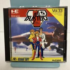【レトロゲーム】pcエンジン エアロブラスターズ　HuCARD