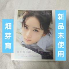 畑芽育 1st写真集「残照」【サイン入特典写真付】 | 研音公式