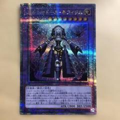 2025年最新】クオシク 遊戯王の人気アイテム - メルカリ