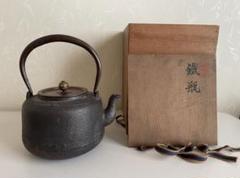北越堂　湯沸　四代　本間弘　鎚起銅器　共箱　美品　やかん　薬缶　新潟県　燕 北越堂 湯沸 四代 本間弘 鎚起銅器 共箱 美品 やかん 薬缶 新潟県 燕